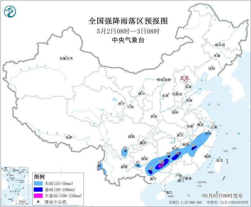 雷暴大风或冰雹！中央气象台发布暴雨蓝色预警