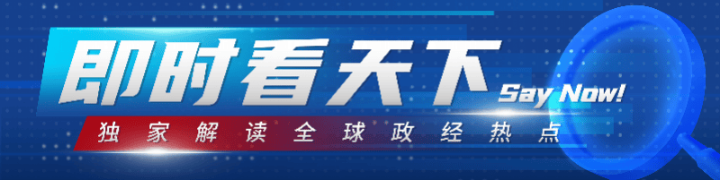 特朗普回应伊朗提交的新谈判方案！专家称局势仍存在积极信号