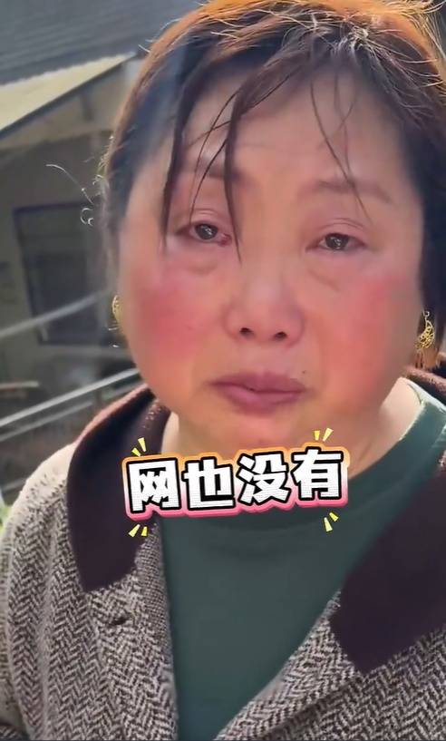 人民日报评救灾干部戴耳环被网暴:“键盘侠”收起刻薄的放大镜,别让实干者流汗又流泪