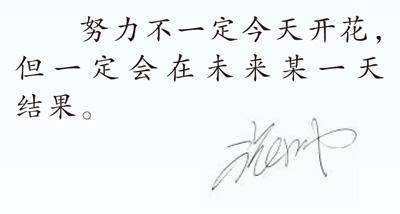 网球名将张帅：只要还能进步，就有上场的理由